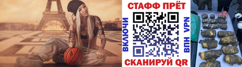 Купить наркотик аптеки Новоульяновск Альфа ПВП Кокаин Меф Гашиш