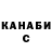 ГАШ 40% ТГК Valeria Utesheva