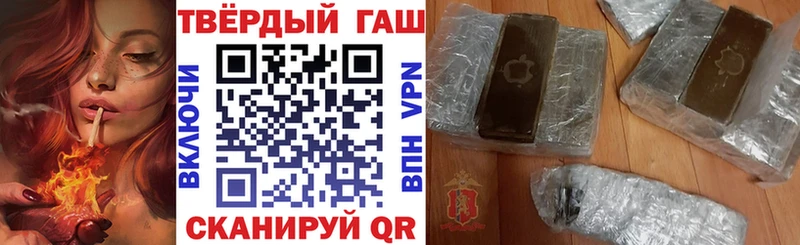 ГАШ AMNESIA HAZE Новоульяновск