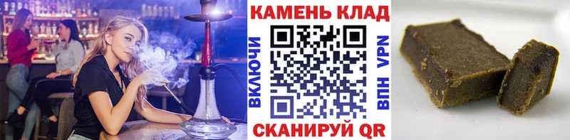 ГАШИШ Cannabis  Новоульяновск 