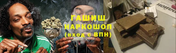 мефедрон мука Алексин