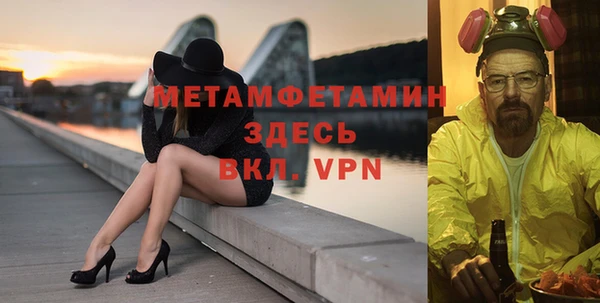 мефедрон мука Алексин