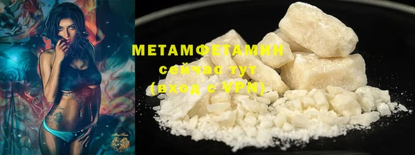 мефедрон мука Алексин