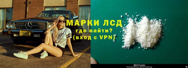 MDMA Алексеевка