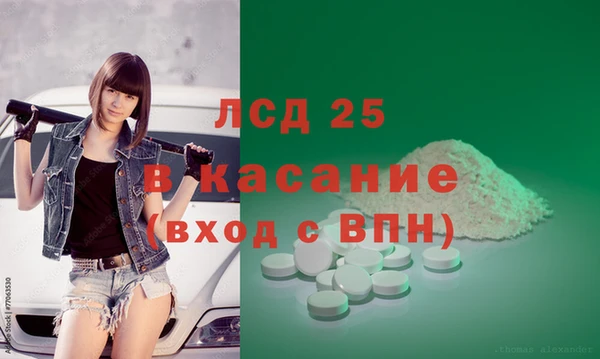 MDMA Алексеевка