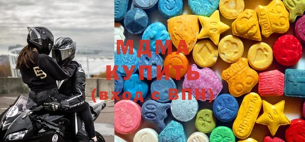 MDMA Алексеевка