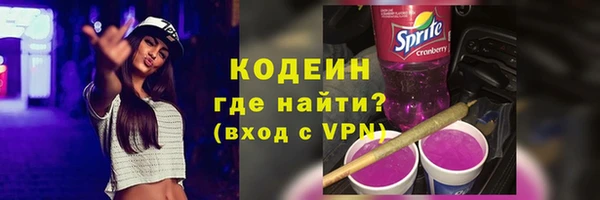 прущие крисы Алзамай