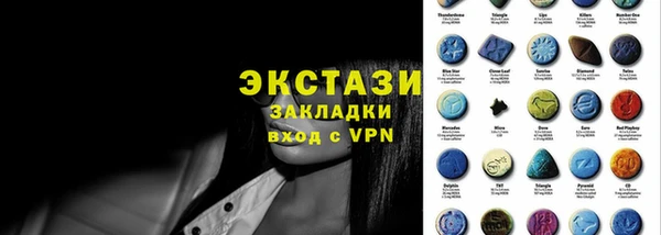 мефедрон мука Алексин