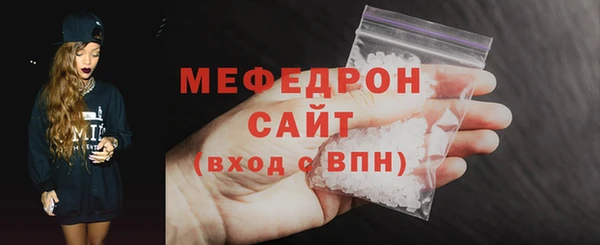 мефедрон мука Алексин