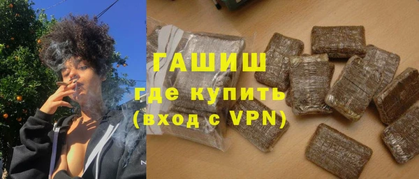 MDMA Premium VHQ Абинск
