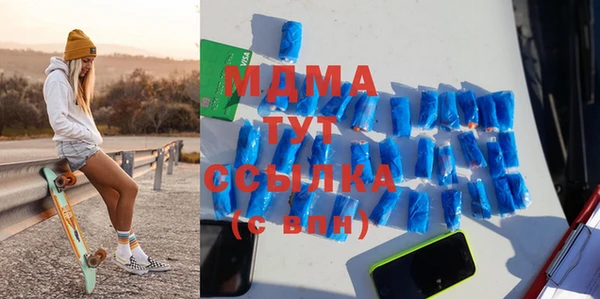 амф Абаза