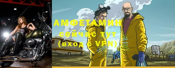 мефедрон мука Алексин