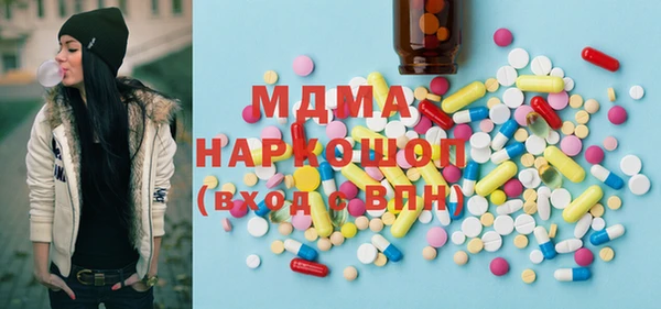MDMA Алексеевка