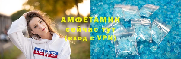 мефедрон мука Алексин