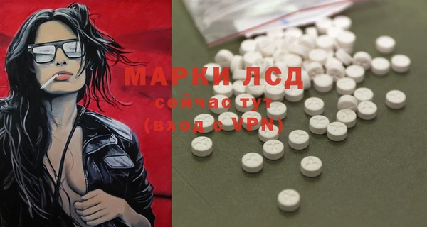 MDMA Алексеевка