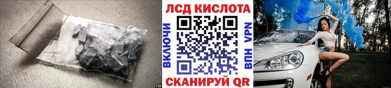 LSD-25 экстази кислота omg маркетплейс сайты даркнета формула Новоульяновск