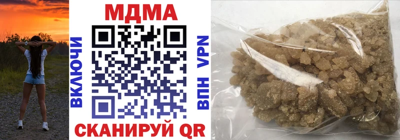 MDMA VHQ Новоульяновск