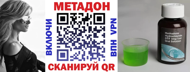 хочу наркоту  Новоульяновск  площадка состав  МЕТАДОН VHQ 