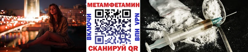как найти закладки  Новоульяновск  ОМГ ОМГ зеркало  Метамфетамин кристалл 