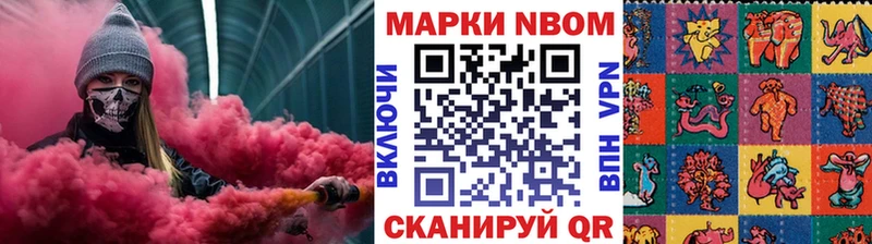 гидра   Новоульяновск  Марки N-bome 1,5мг 