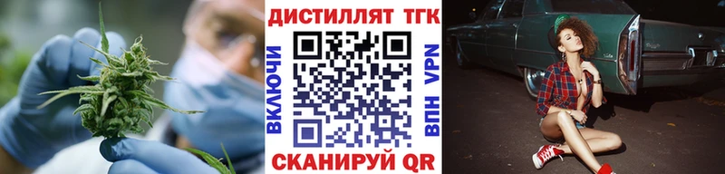 shop формула  наркошоп  Новоульяновск  Дистиллят ТГК вейп с тгк 
